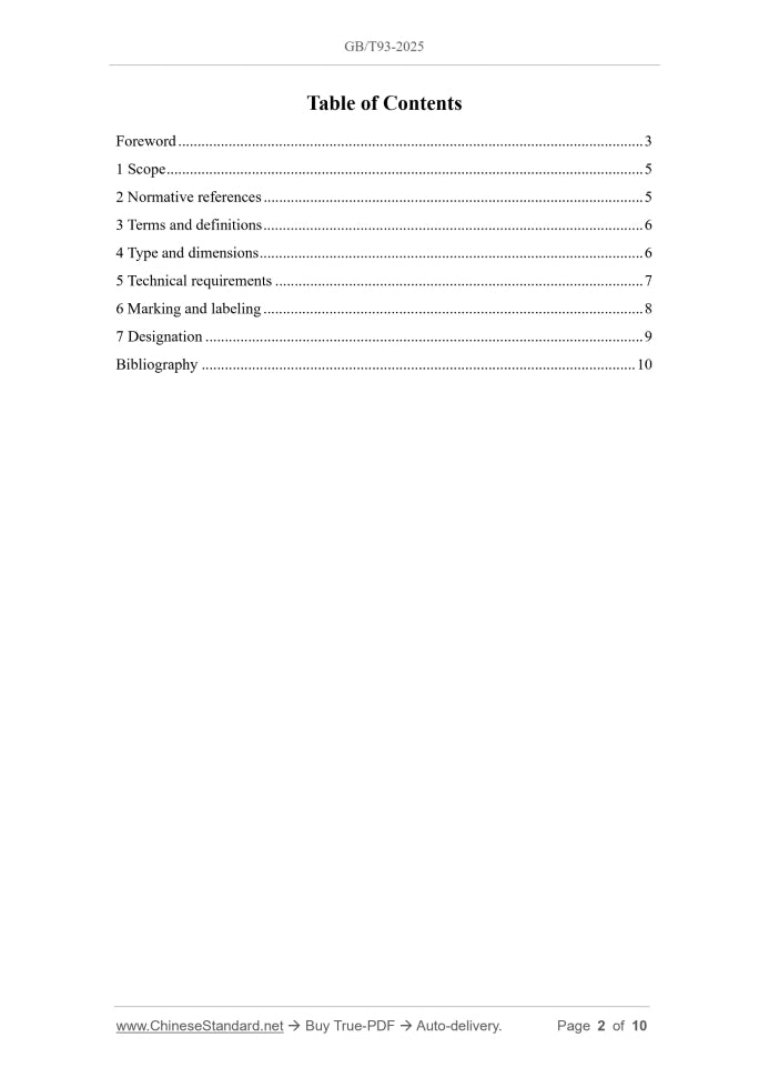 GB/T 93-2025 Page 2