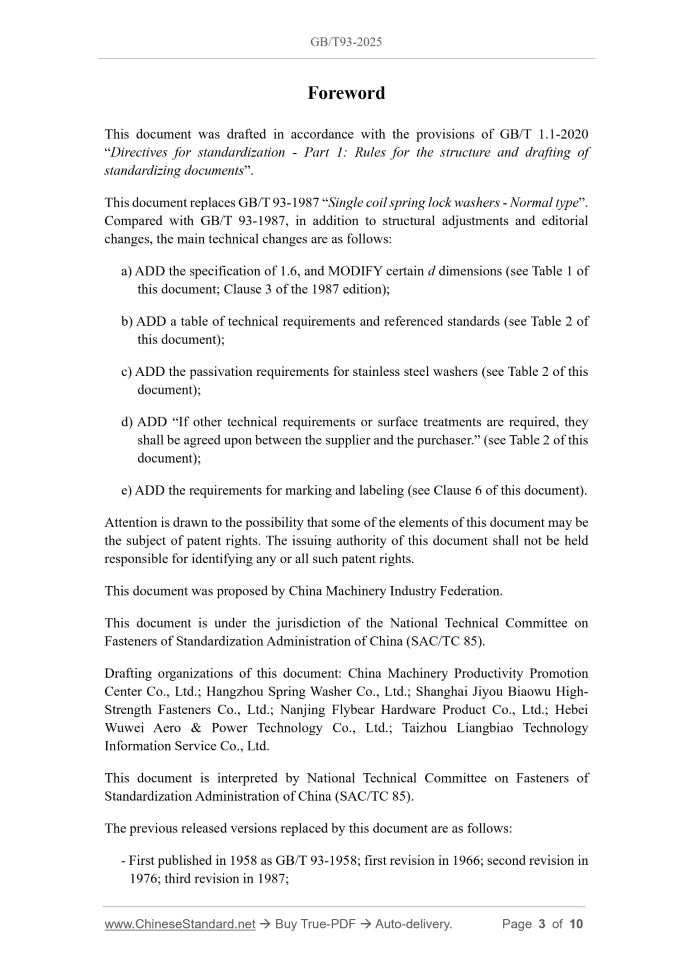 GB/T 93-2025 Page 3