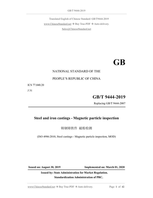 GB/T 9444-2019 Page 1