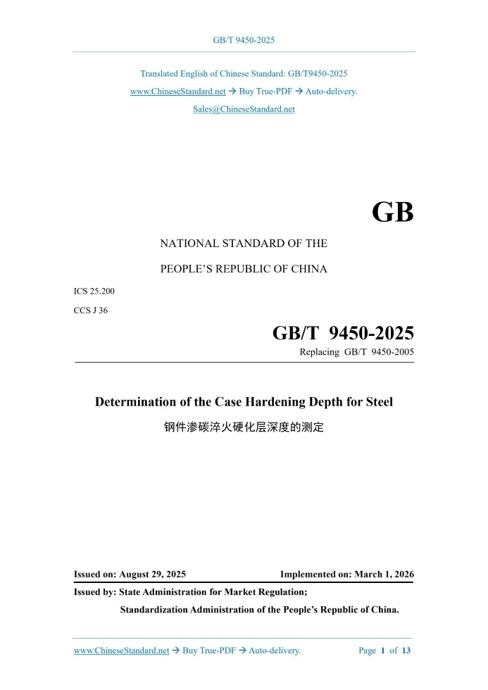 GB/T 9450-2025 Page 1