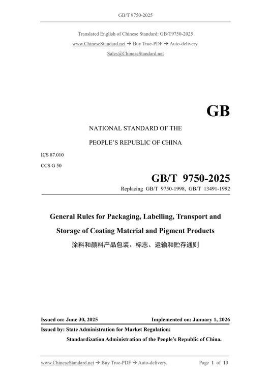 GB/T 9750-2025 Page 1