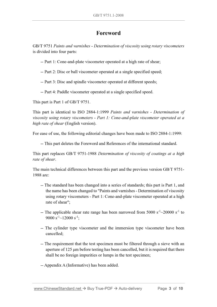 GB/T 9751.1-2008 Page 3
