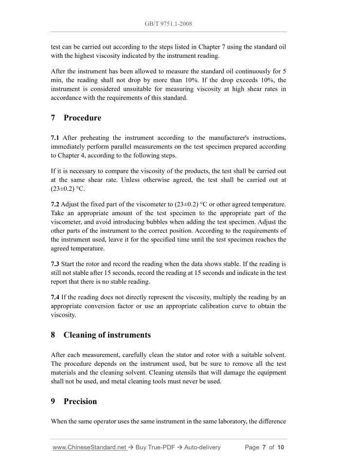 GB/T 9751.1-2008 Page 5