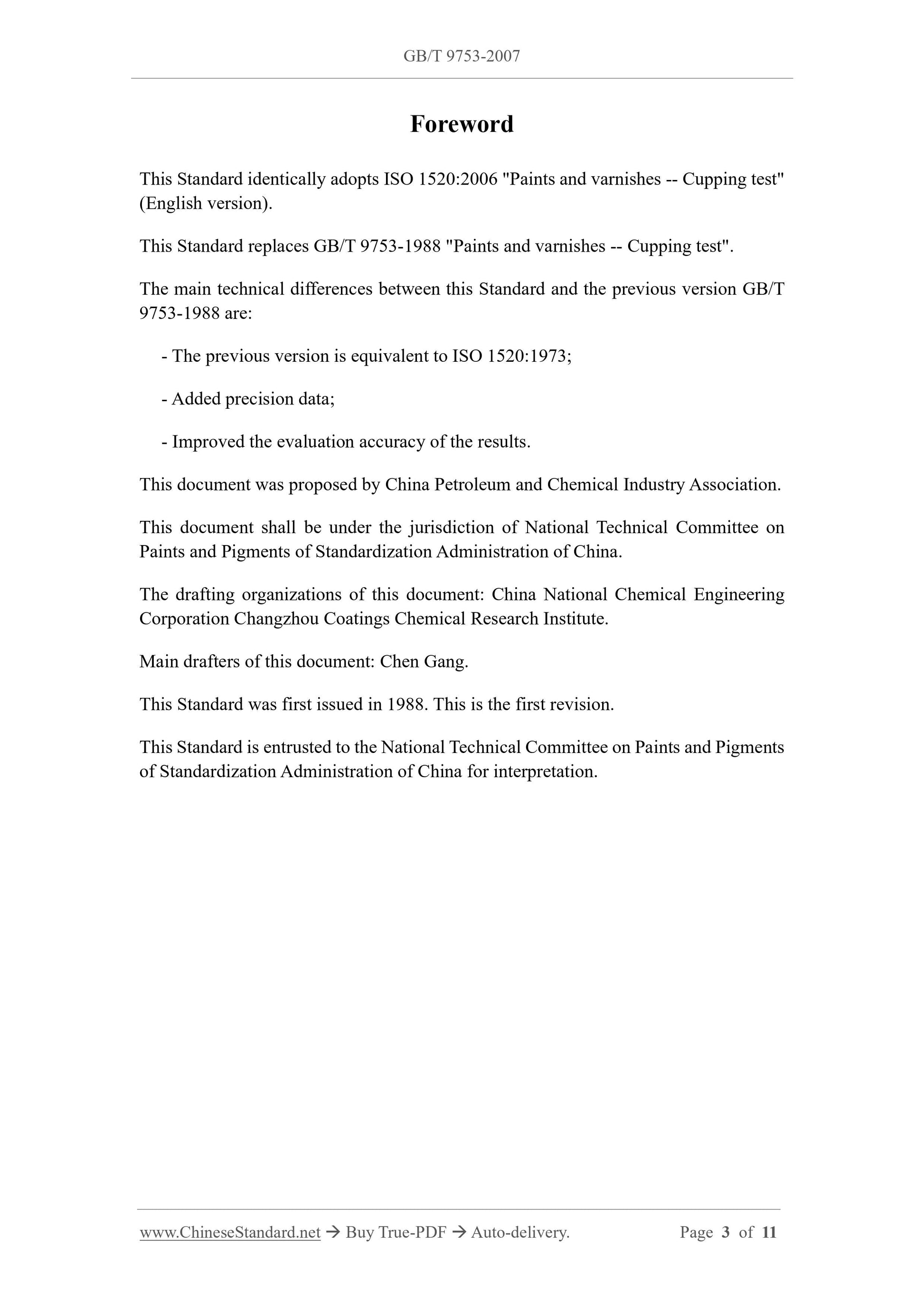 GB/T 9753-2007 Page 3