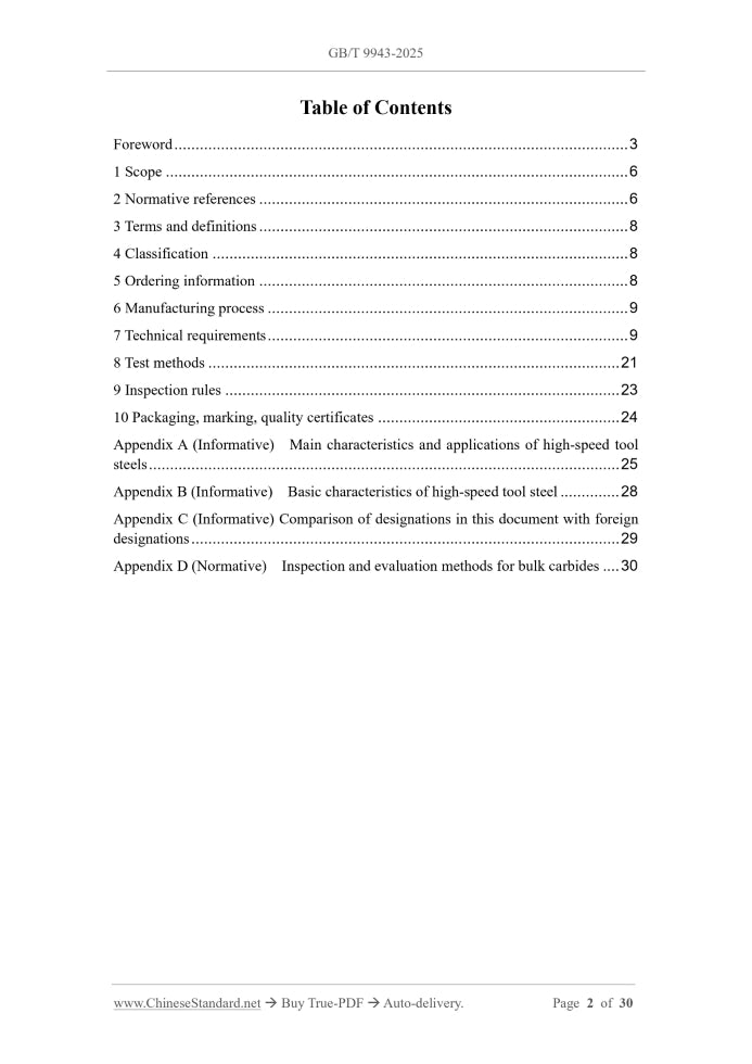 GB/T 9943-2025 Page 2