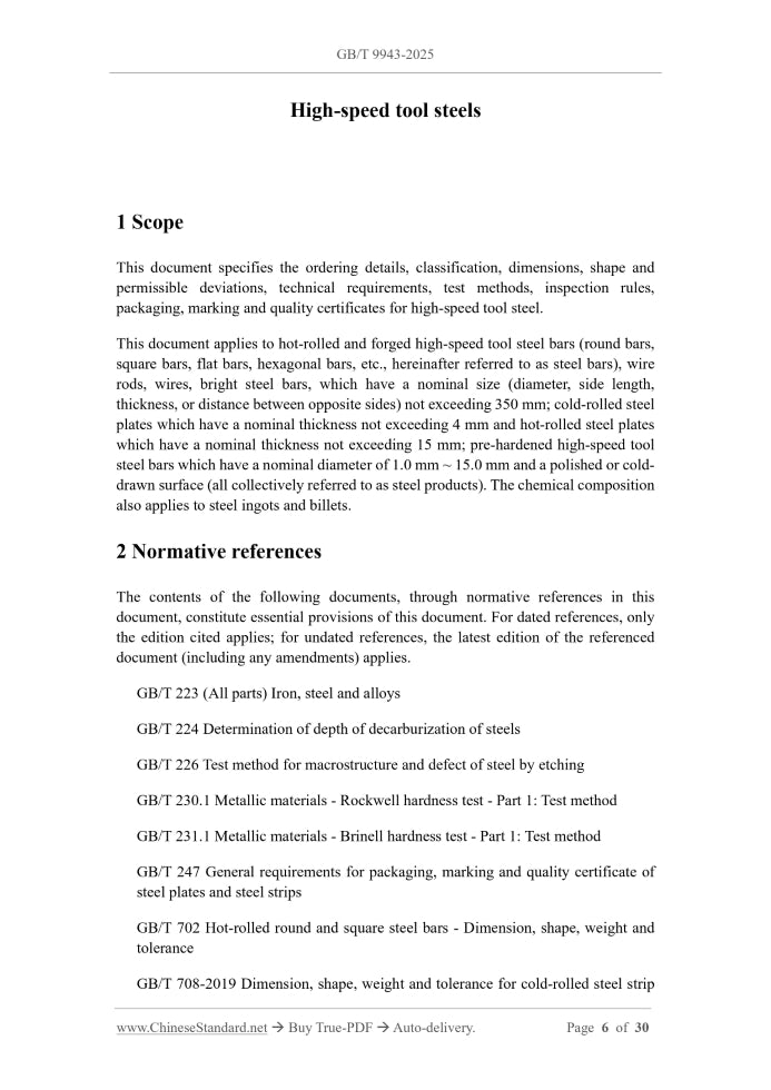 GB/T 9943-2025 Page 3