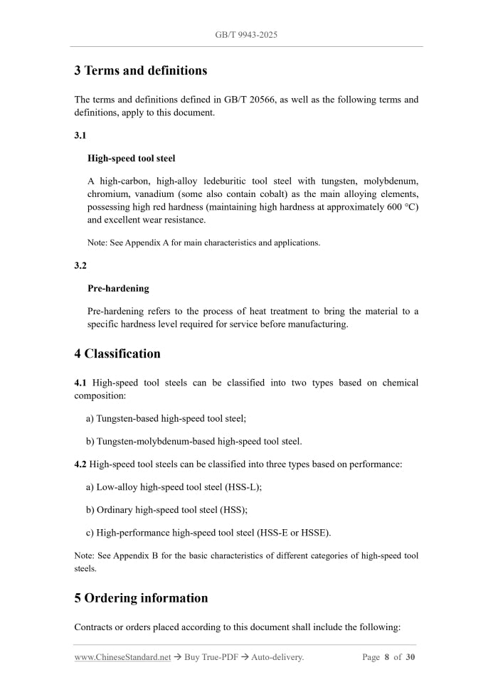 GB/T 9943-2025 Page 4
