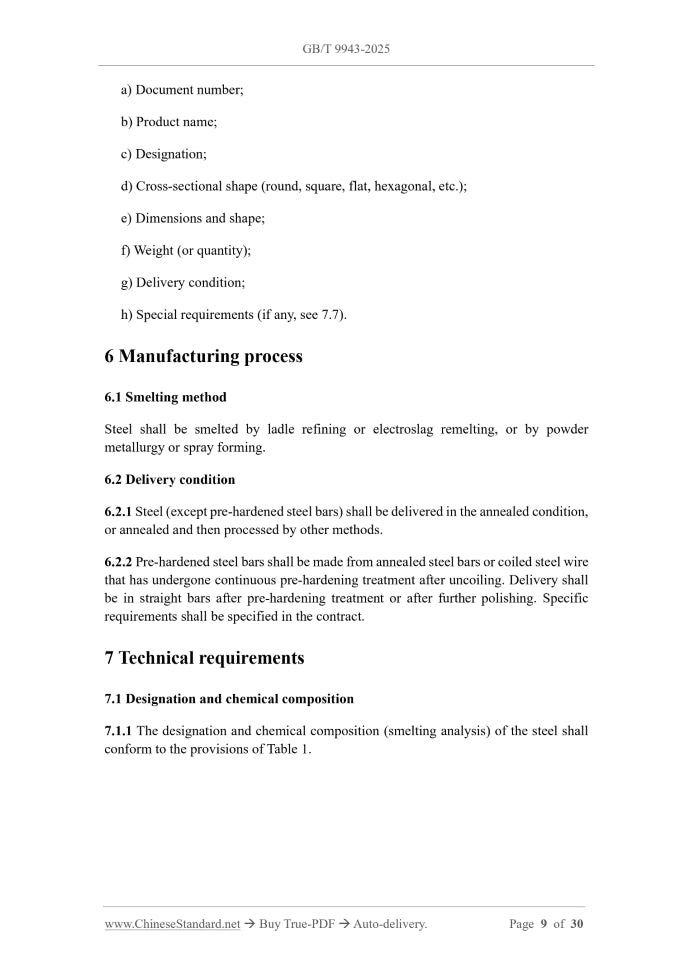 GB/T 9943-2025 Page 5