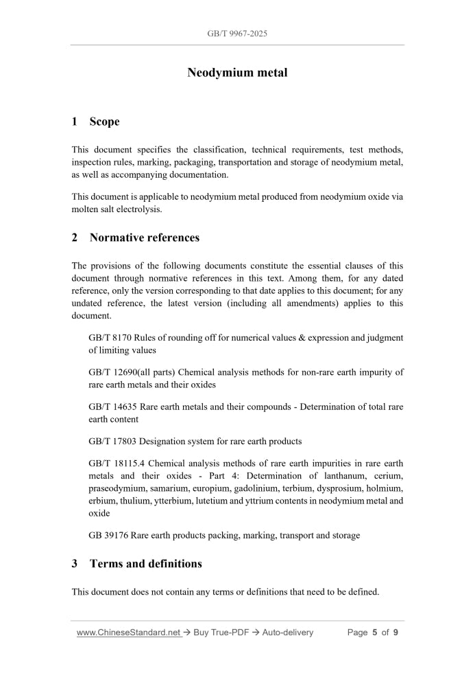GB/T 9967-2025 Page 3