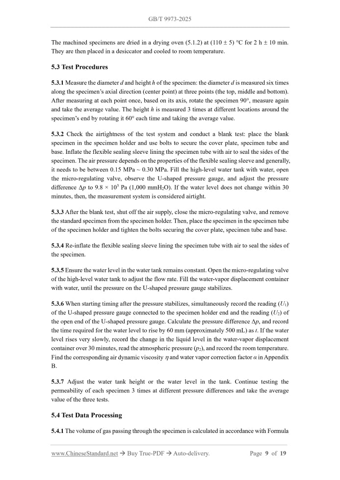 GB/T 9973-2025 Page 5