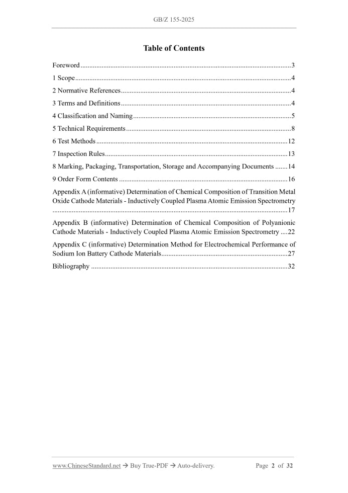 GB/Z 155-2025 Page 2