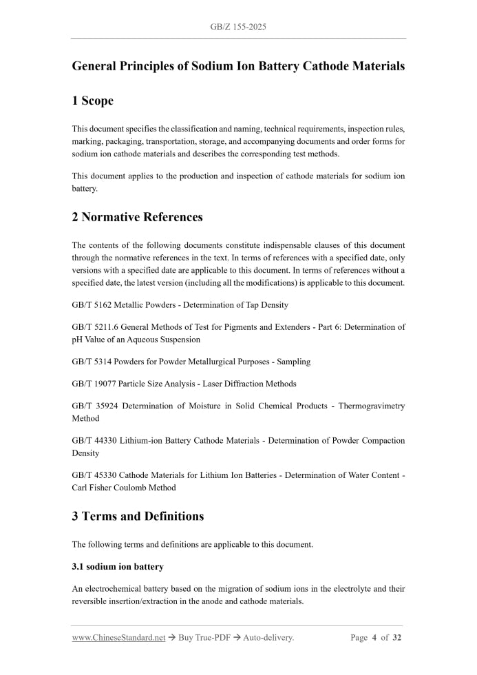 GB/Z 155-2025 Page 4