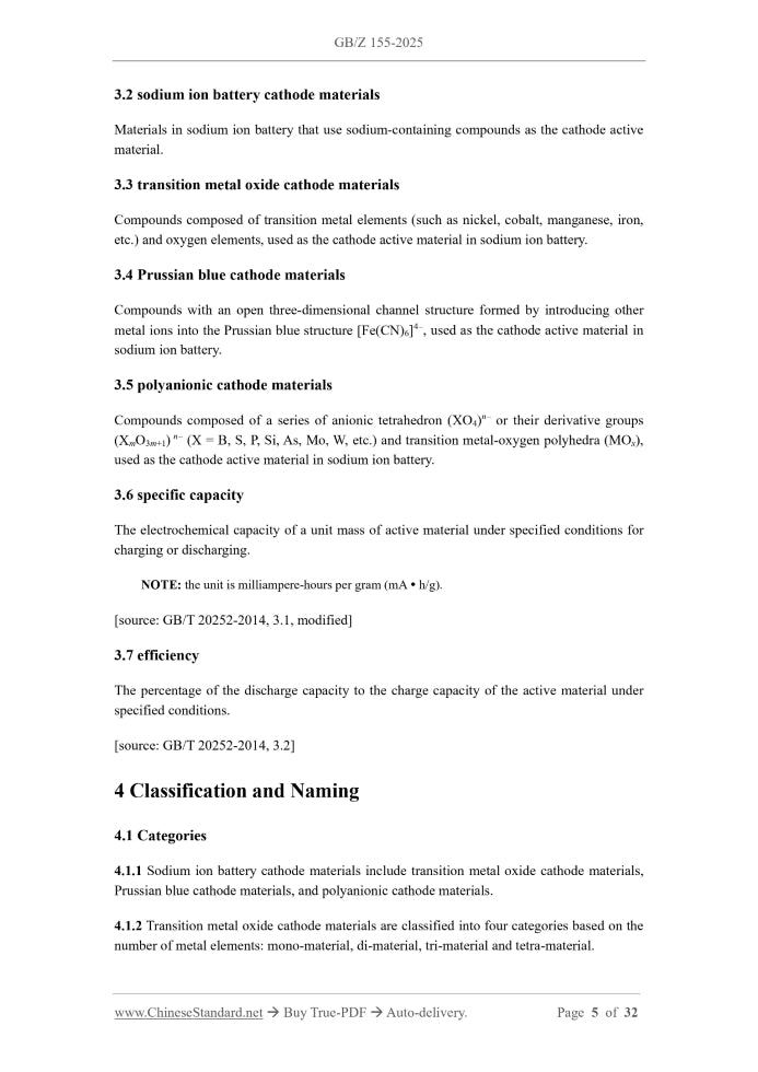 GB/Z 155-2025 Page 5