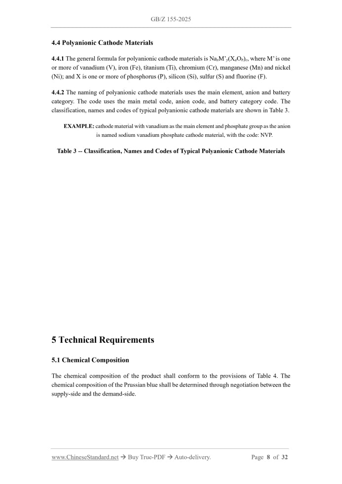 GB/Z 155-2025 Page 7