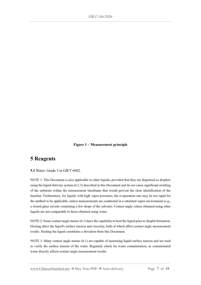 GB/Z 166-2026 Page 5