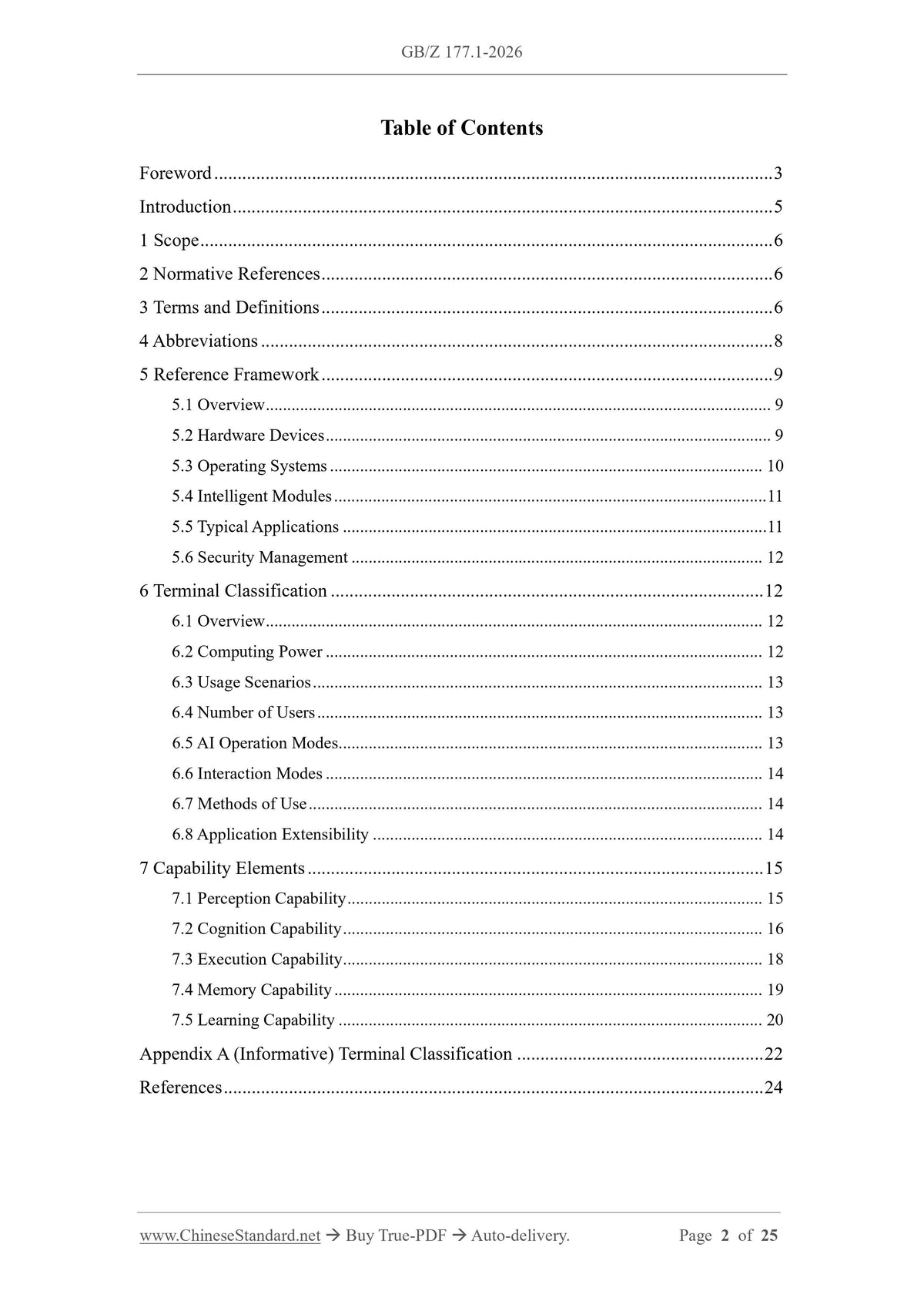 GB/Z 177.1-2026 Page 2