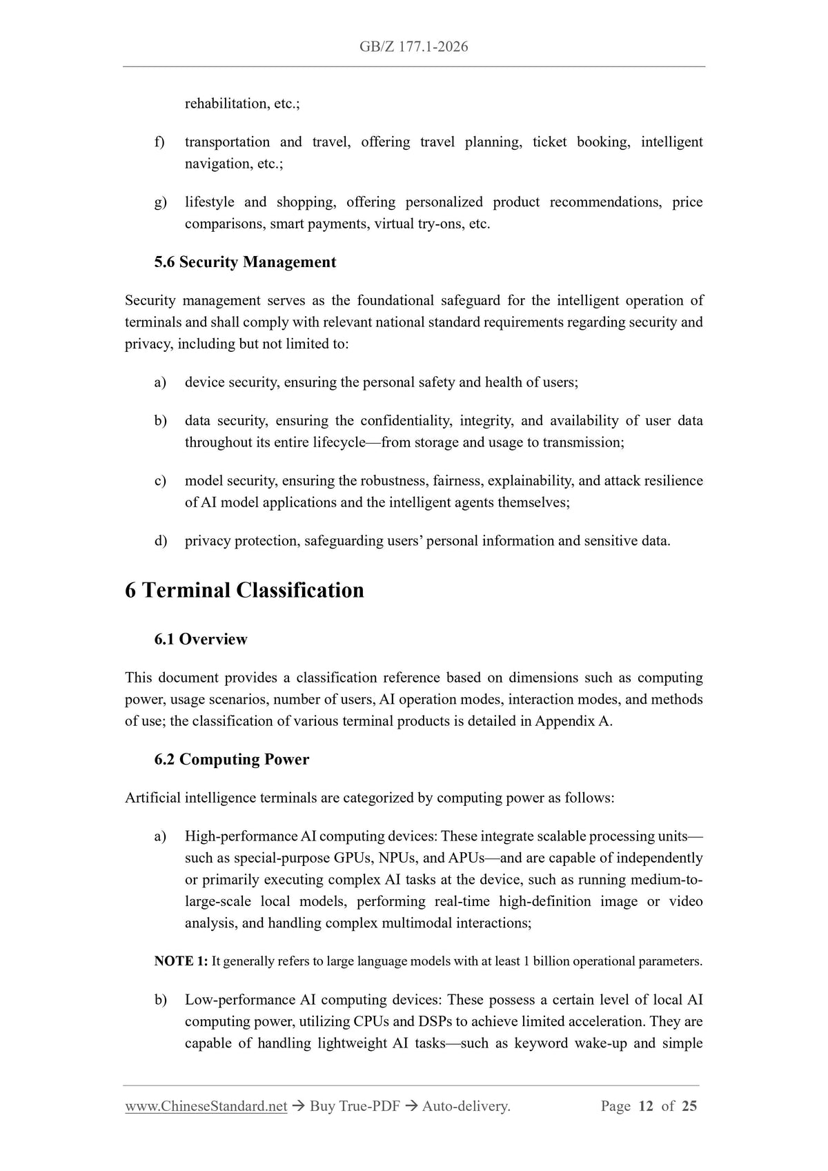 GB/Z 177.1-2026 Page 7