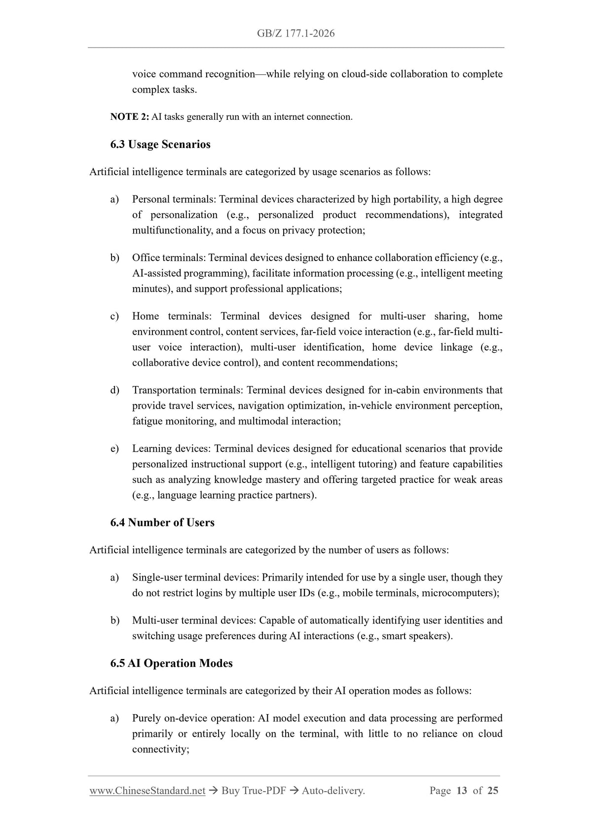 GB/Z 177.1-2026 Page 8
