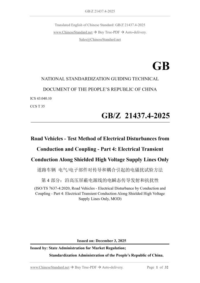 GB/Z 21437.4-2025 Page 1