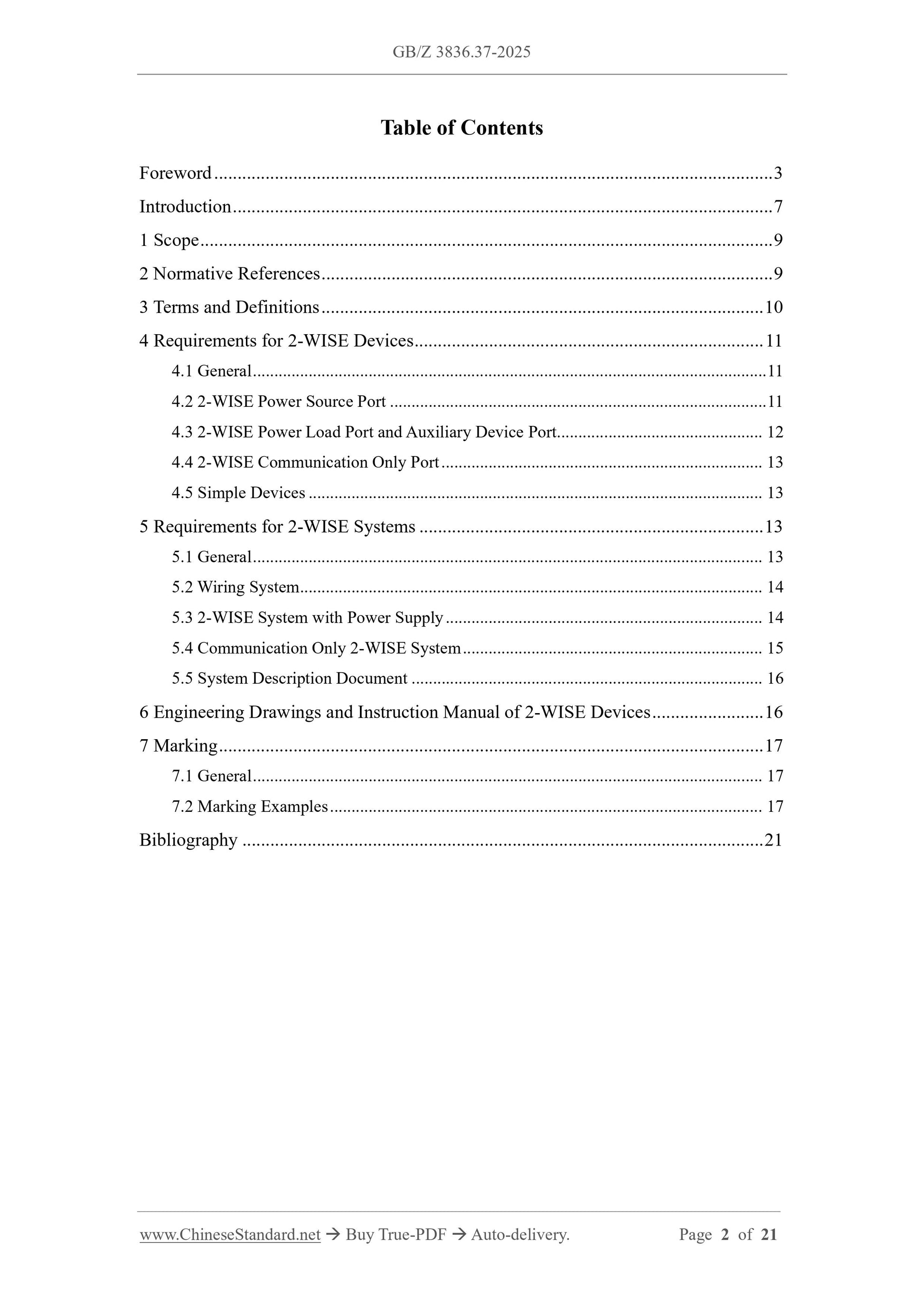 GB/Z 3836.37-2025 Page 2