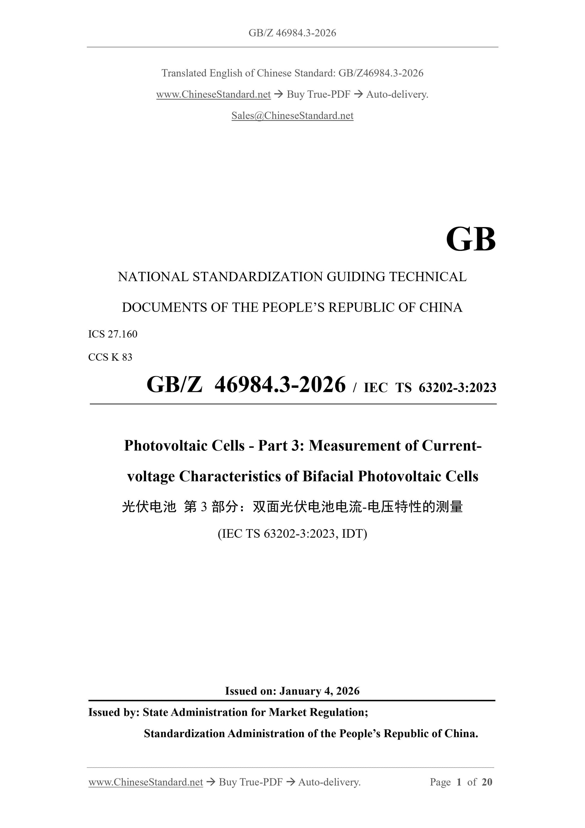 GB/Z 46984.3-2026 Page 1