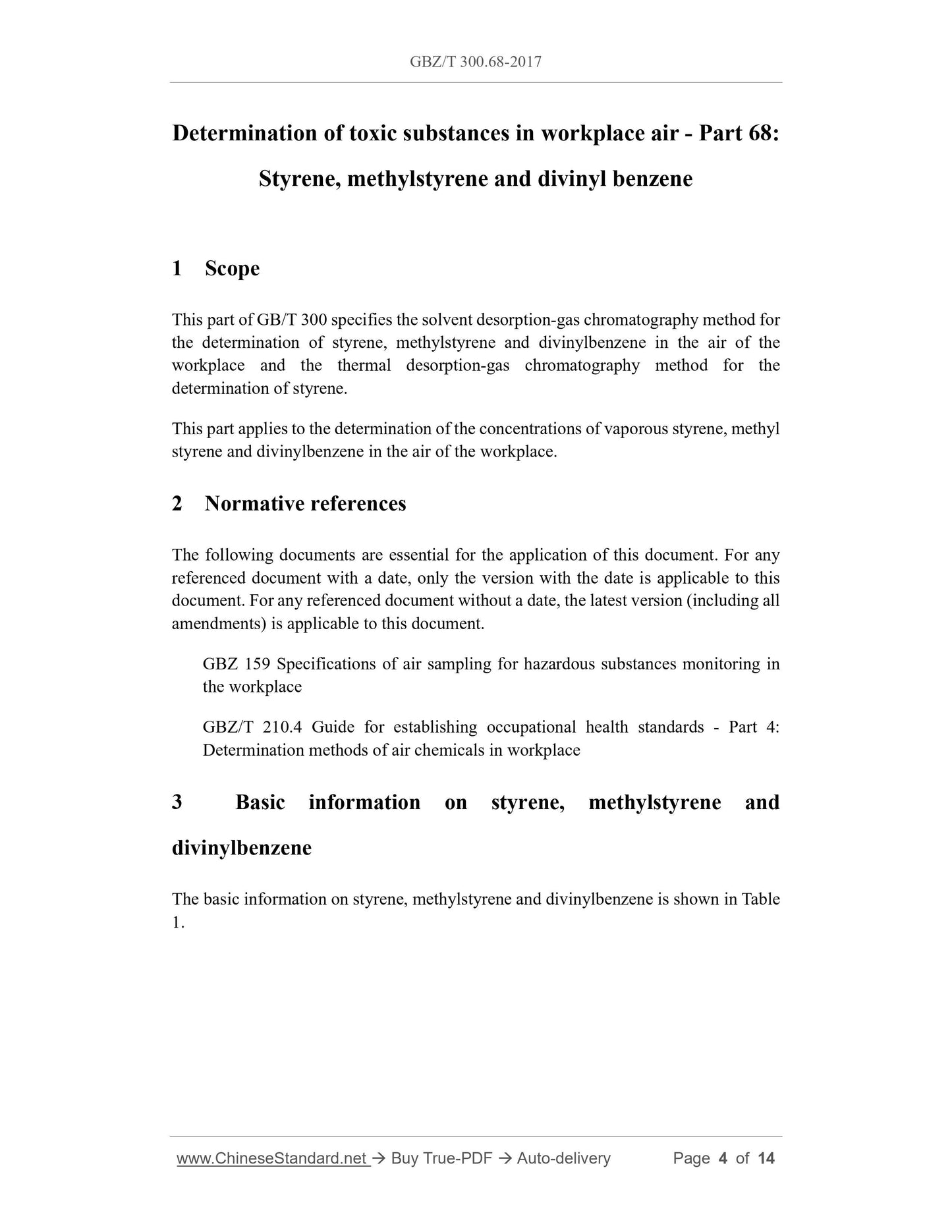 GBZ/T 300.68-2017 Page 3