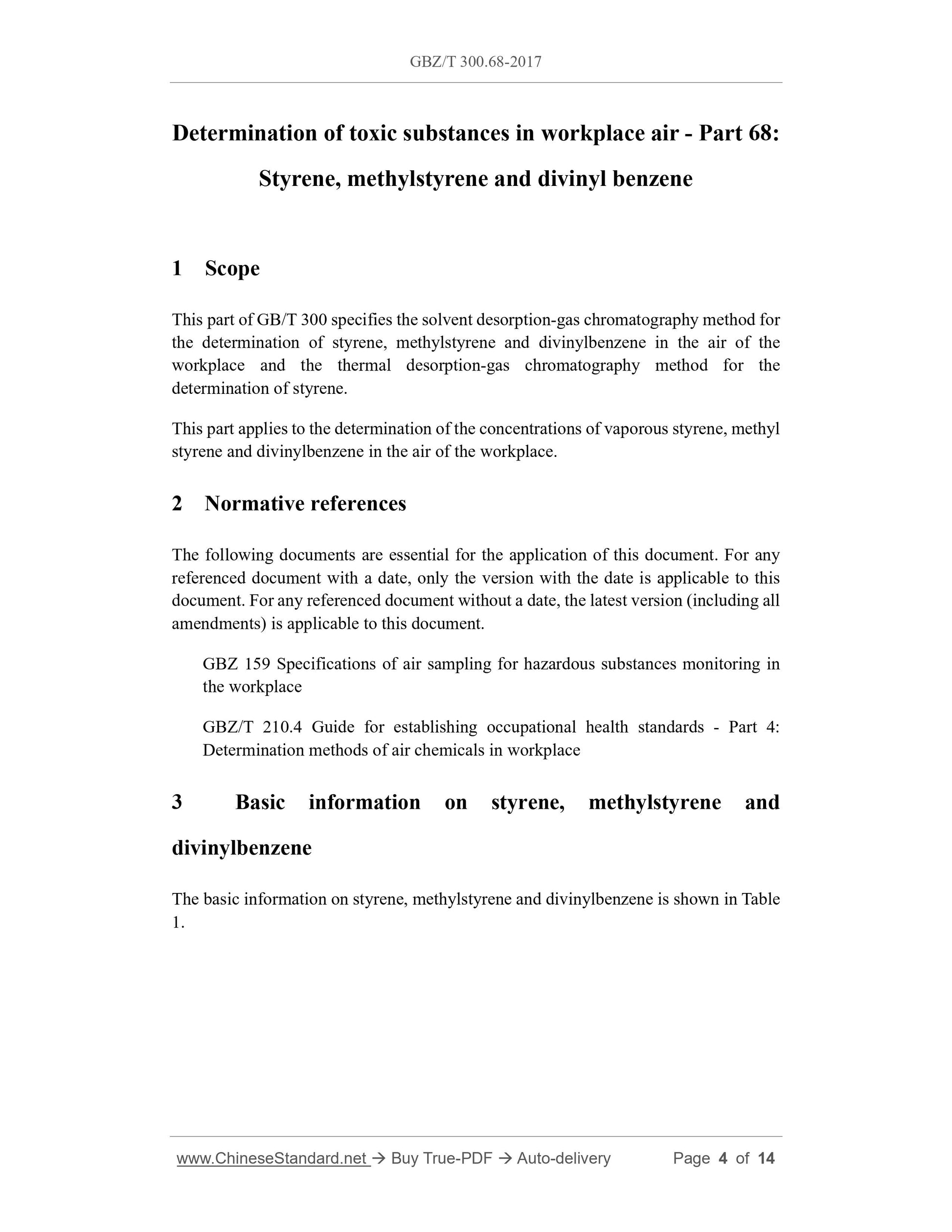 GBZ/T 300.68-2017 Page 3