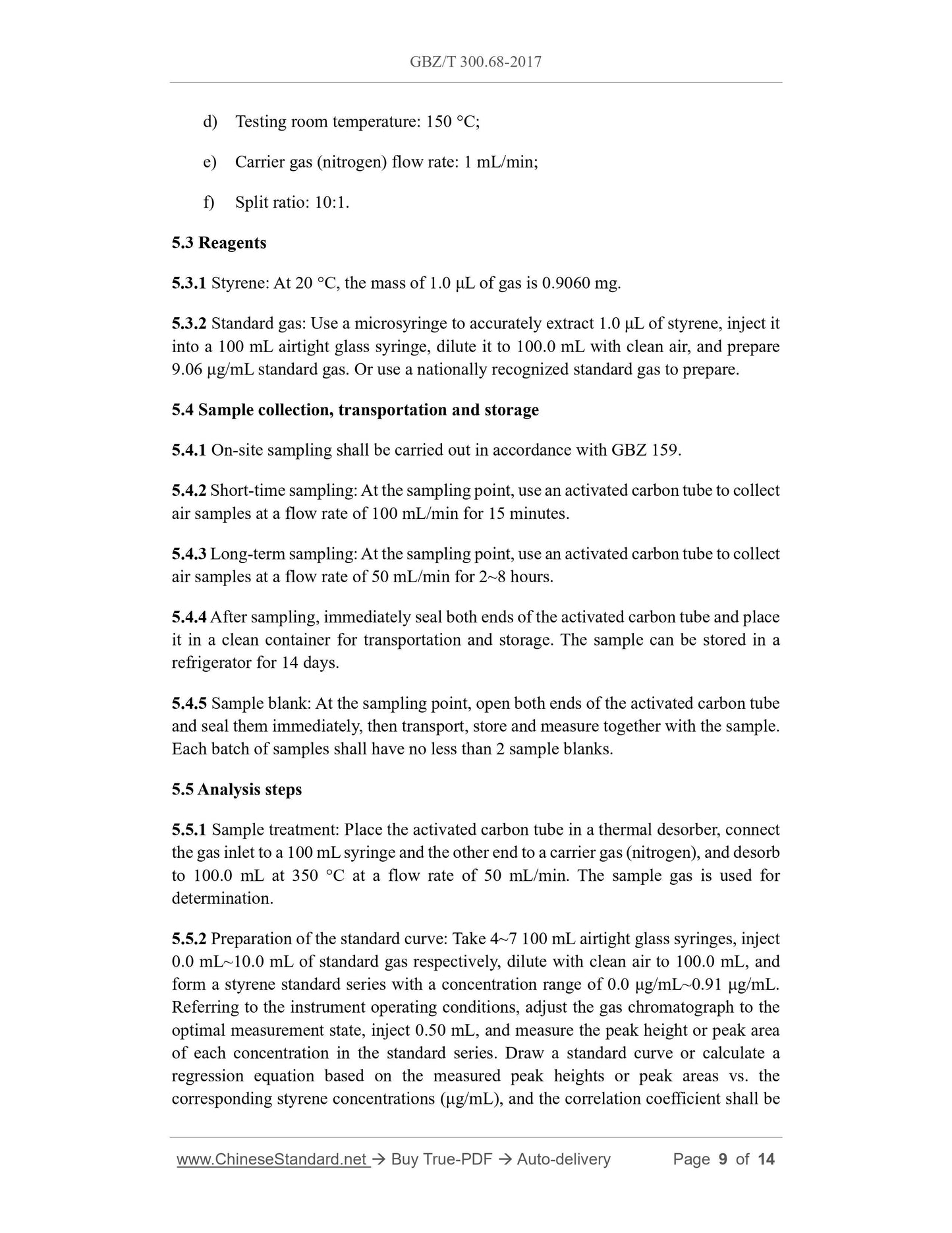 GBZ/T 300.68-2017 Page 6
