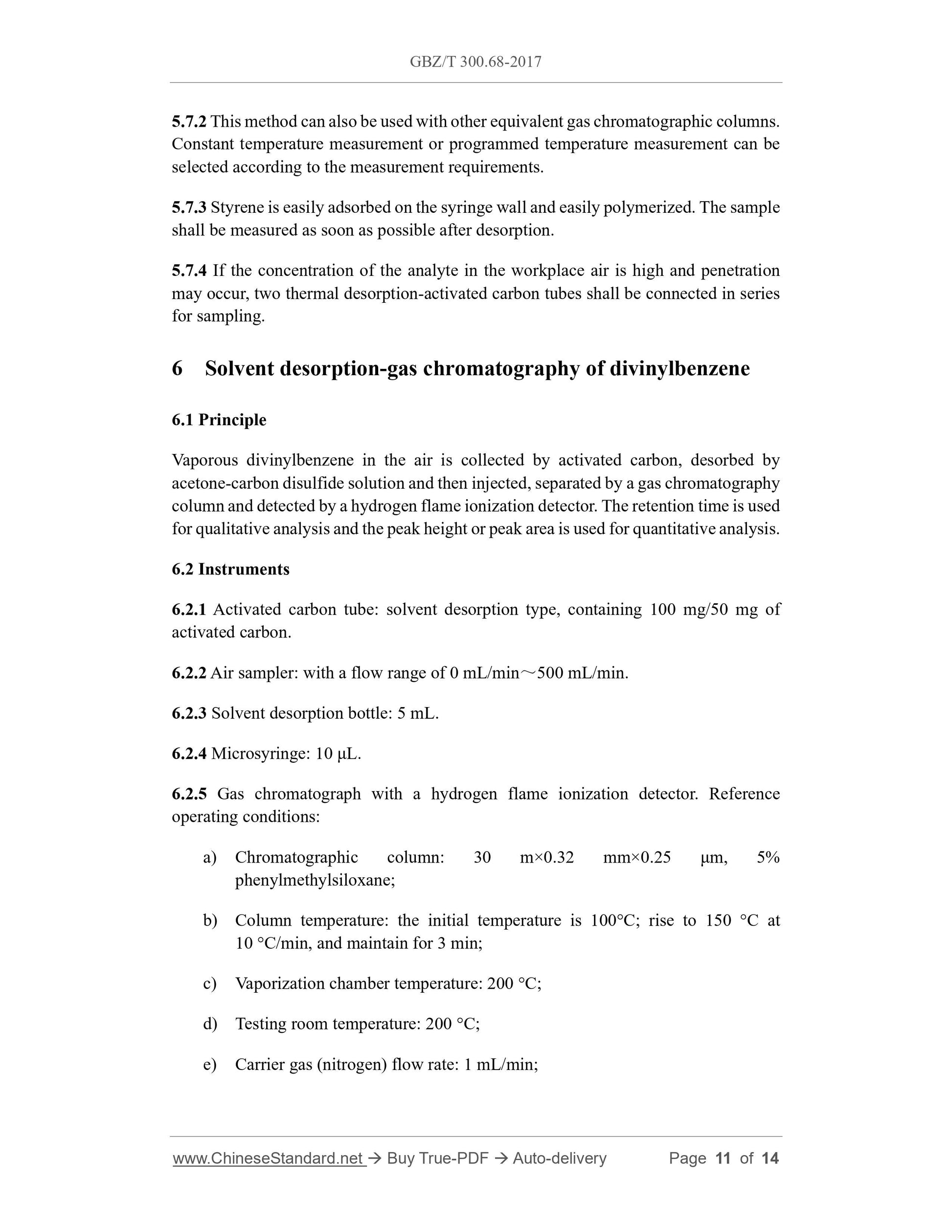 GBZ/T 300.68-2017 Page 7