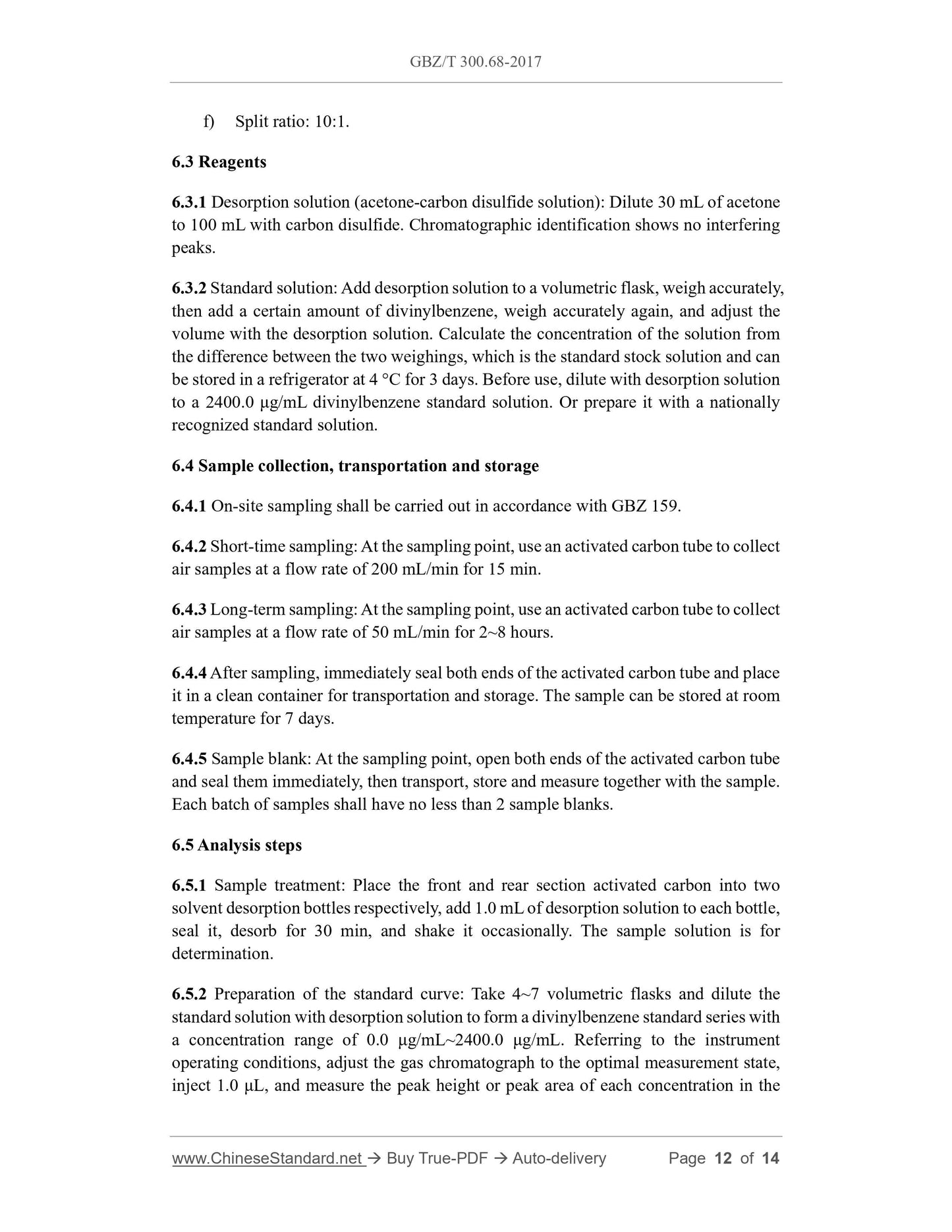 GBZ/T 300.68-2017 Page 8