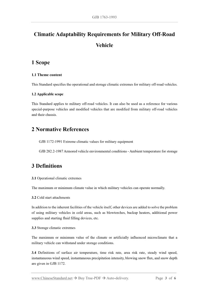 GJB 1763-1993 Page 3