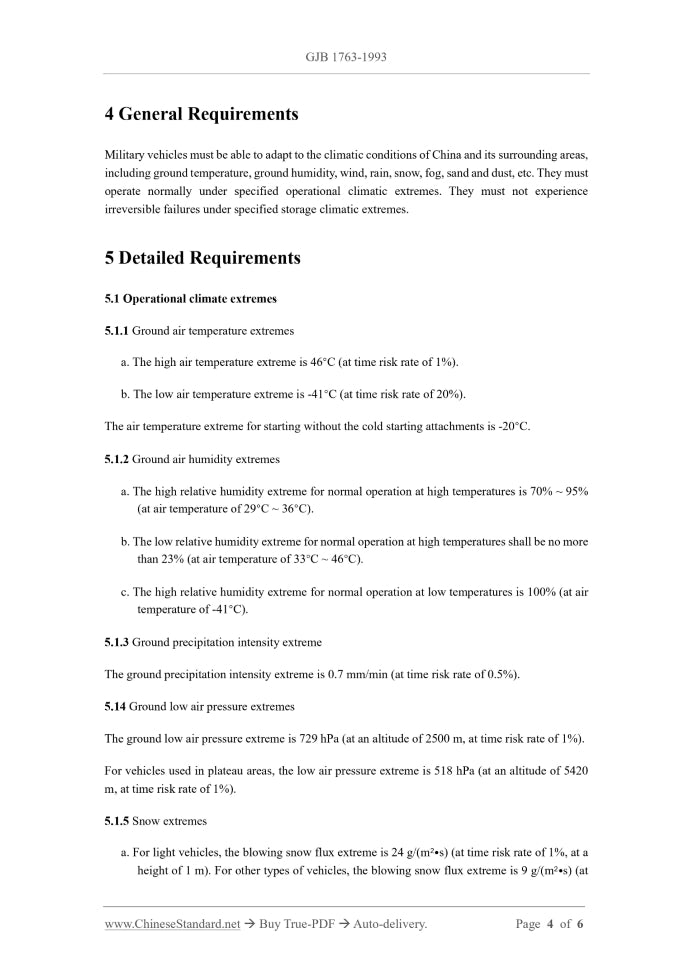 GJB 1763-1993 Page 4