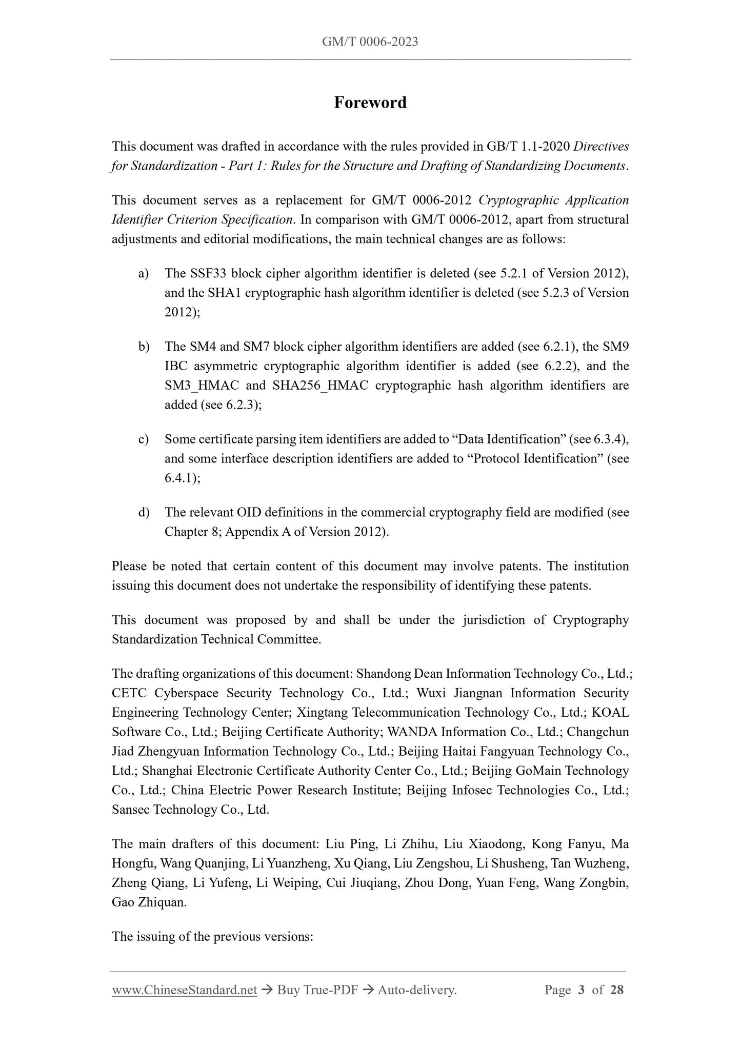 GM/T 0006-2023 Page 3