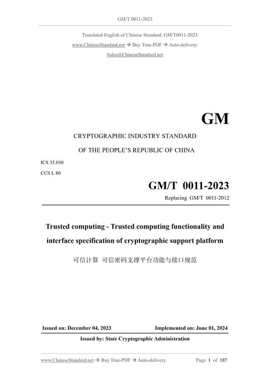 GM/T 0011-2023 Page 1