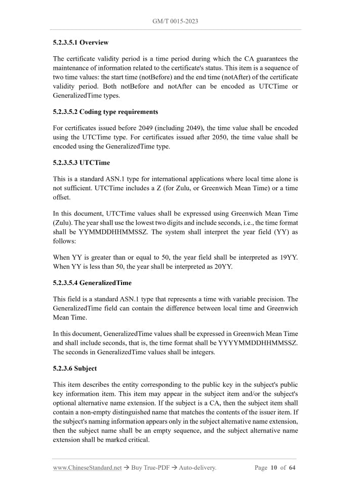 GM/T 0015-2023 Page 4
