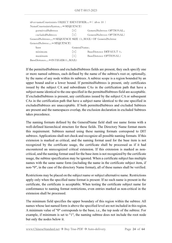 GM/T 0015-2023 Page 8