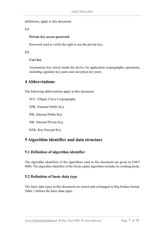 GM/T 0018-2023 Page 5