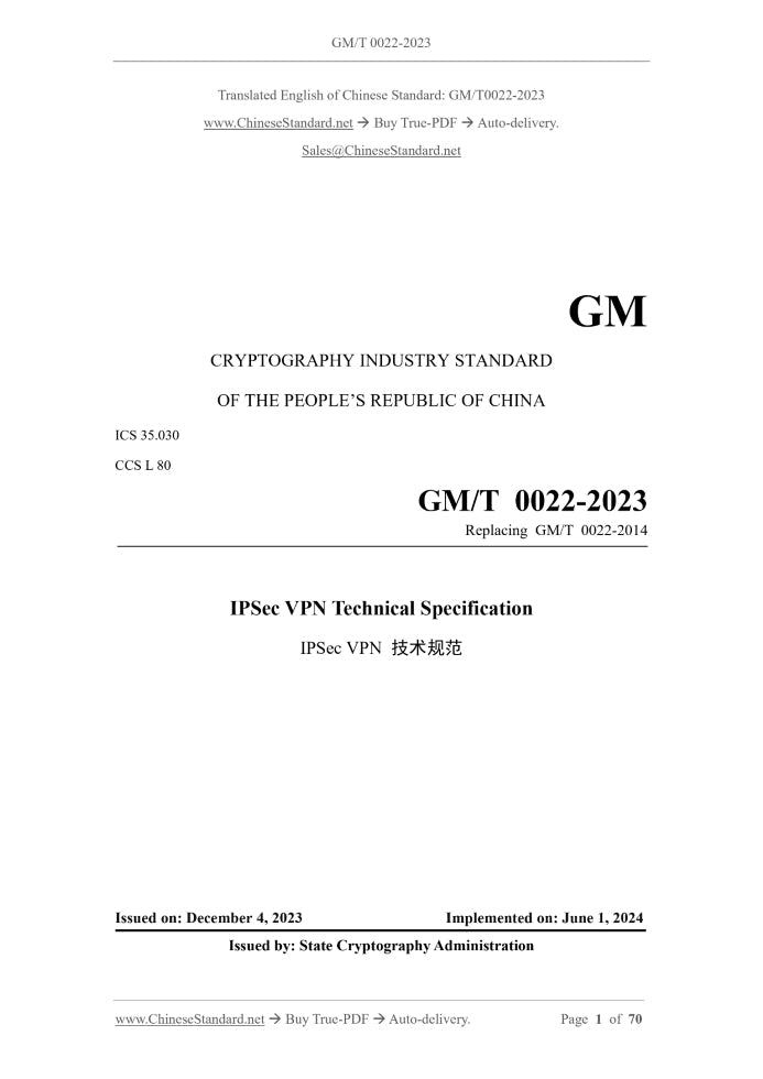 GM/T 0022-2023 Page 1