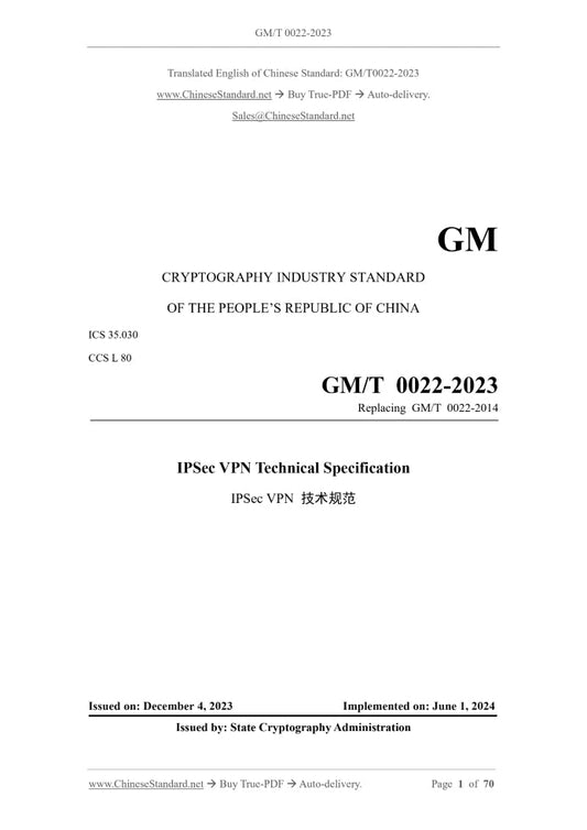 GM/T 0022-2023 Page 1