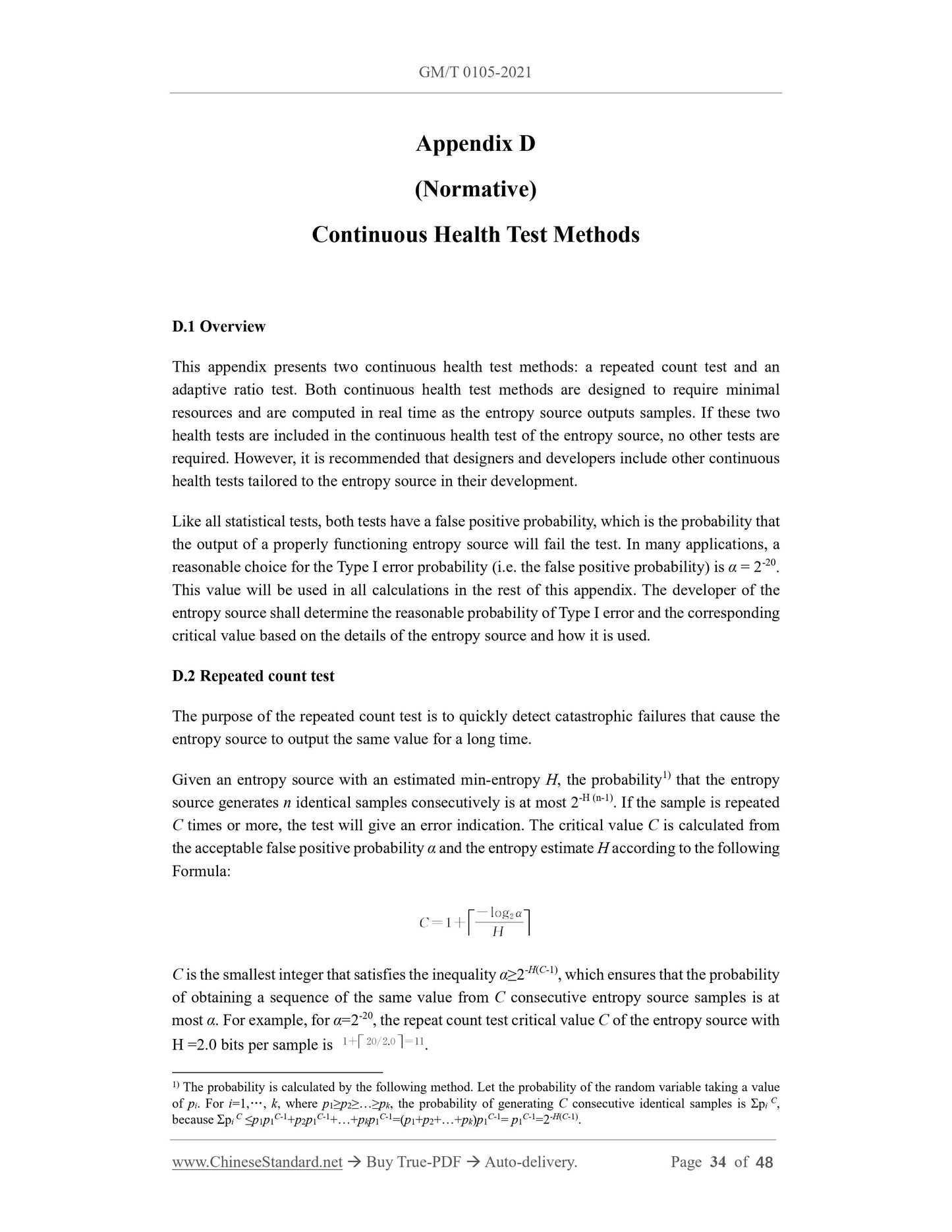 GM/T 0105-2021 Page 11