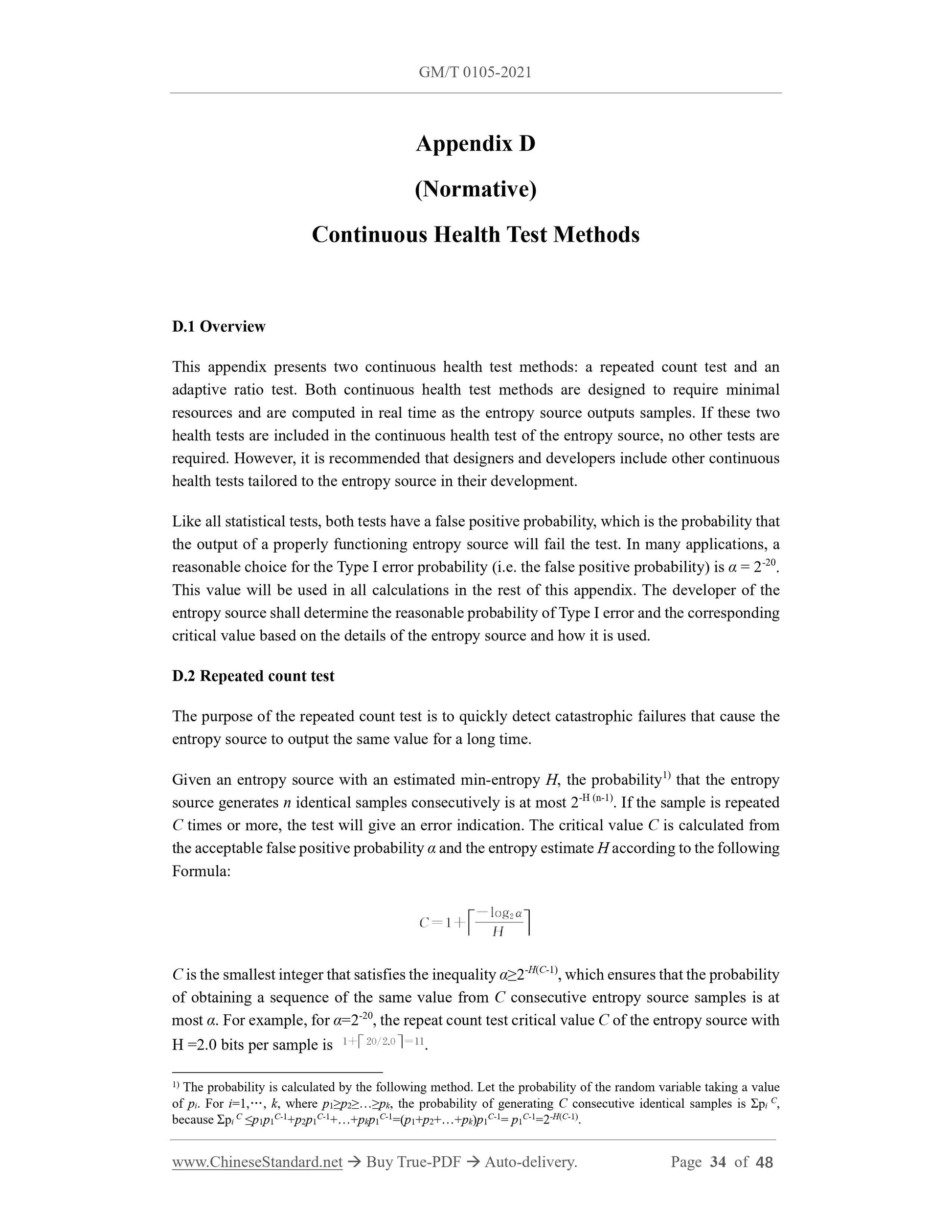 GM/T 0105-2021 Page 11