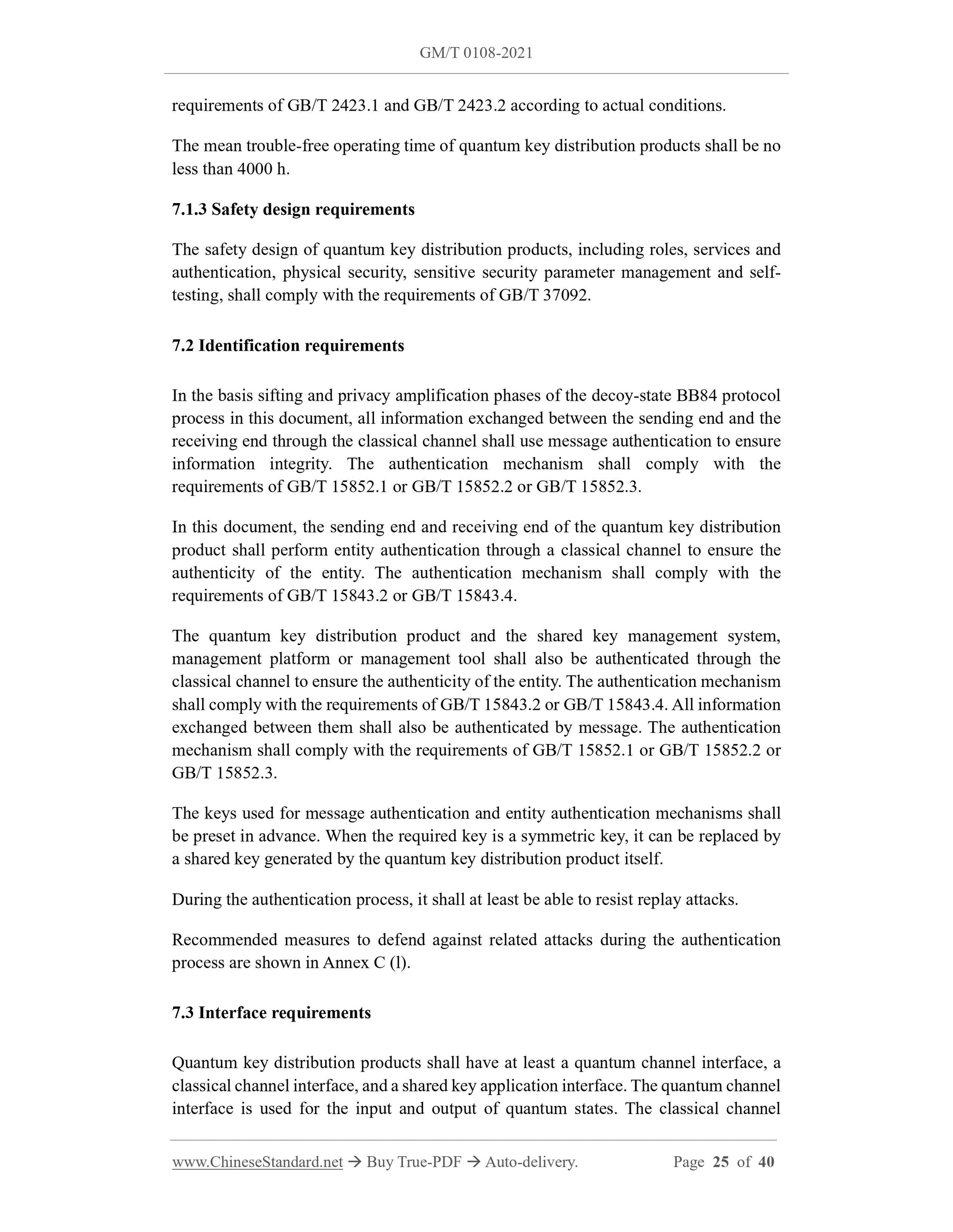 GM/T 0108-2021 Page 10