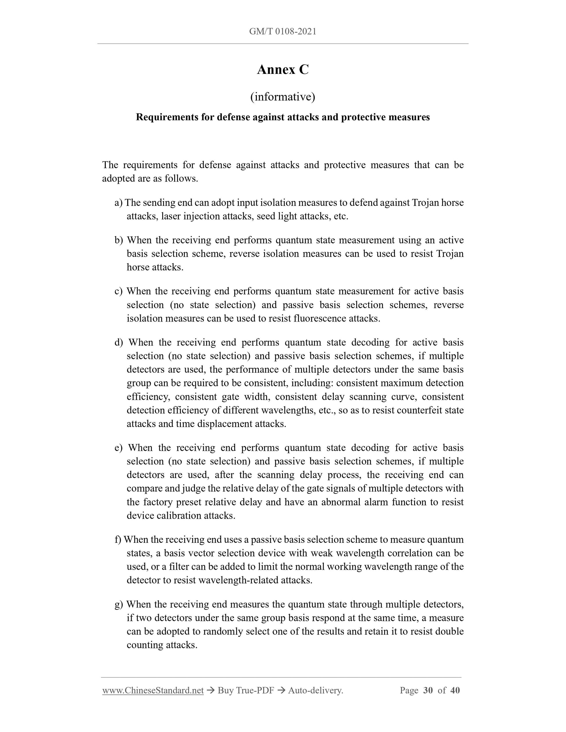 GM/T 0108-2021 Page 12