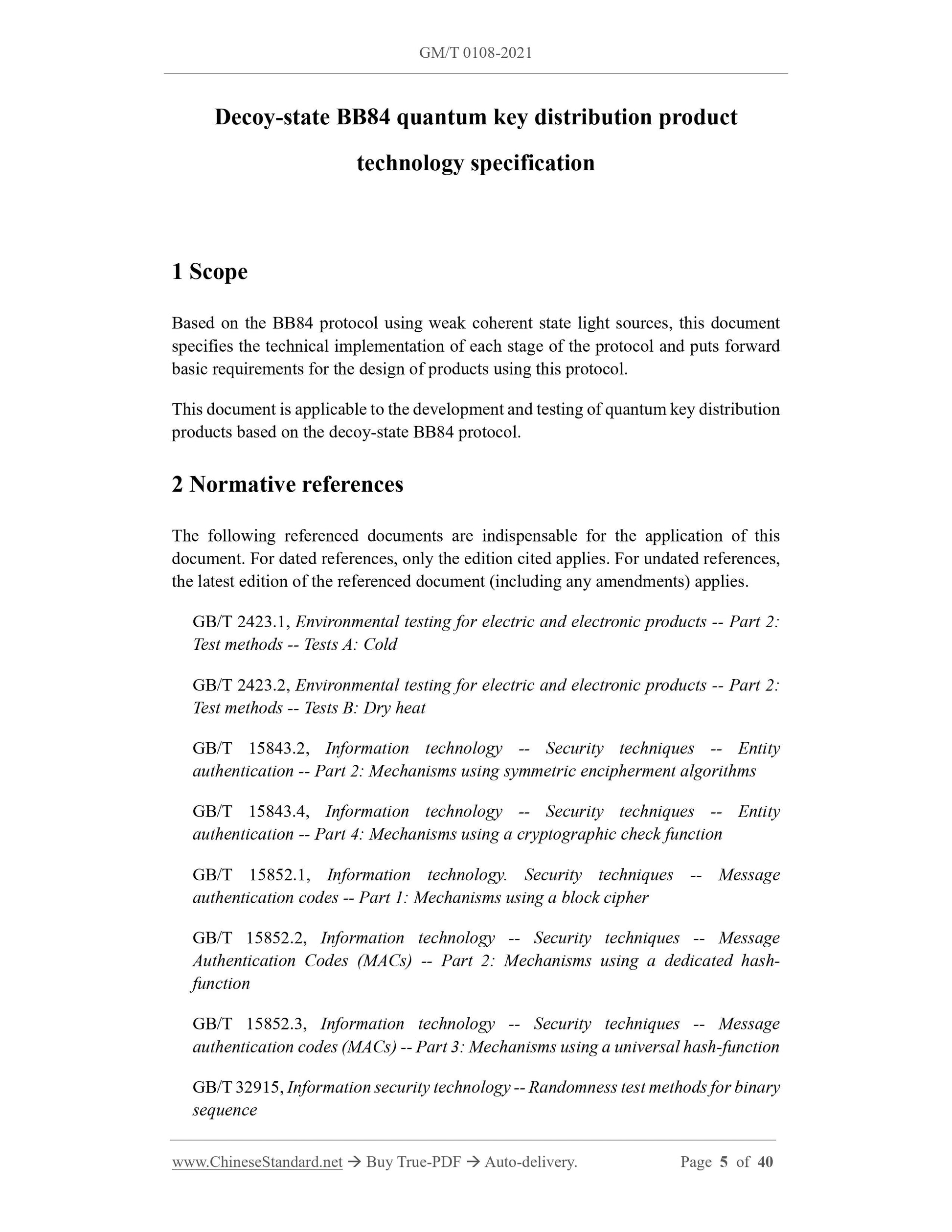 GM/T 0108-2021 Page 3