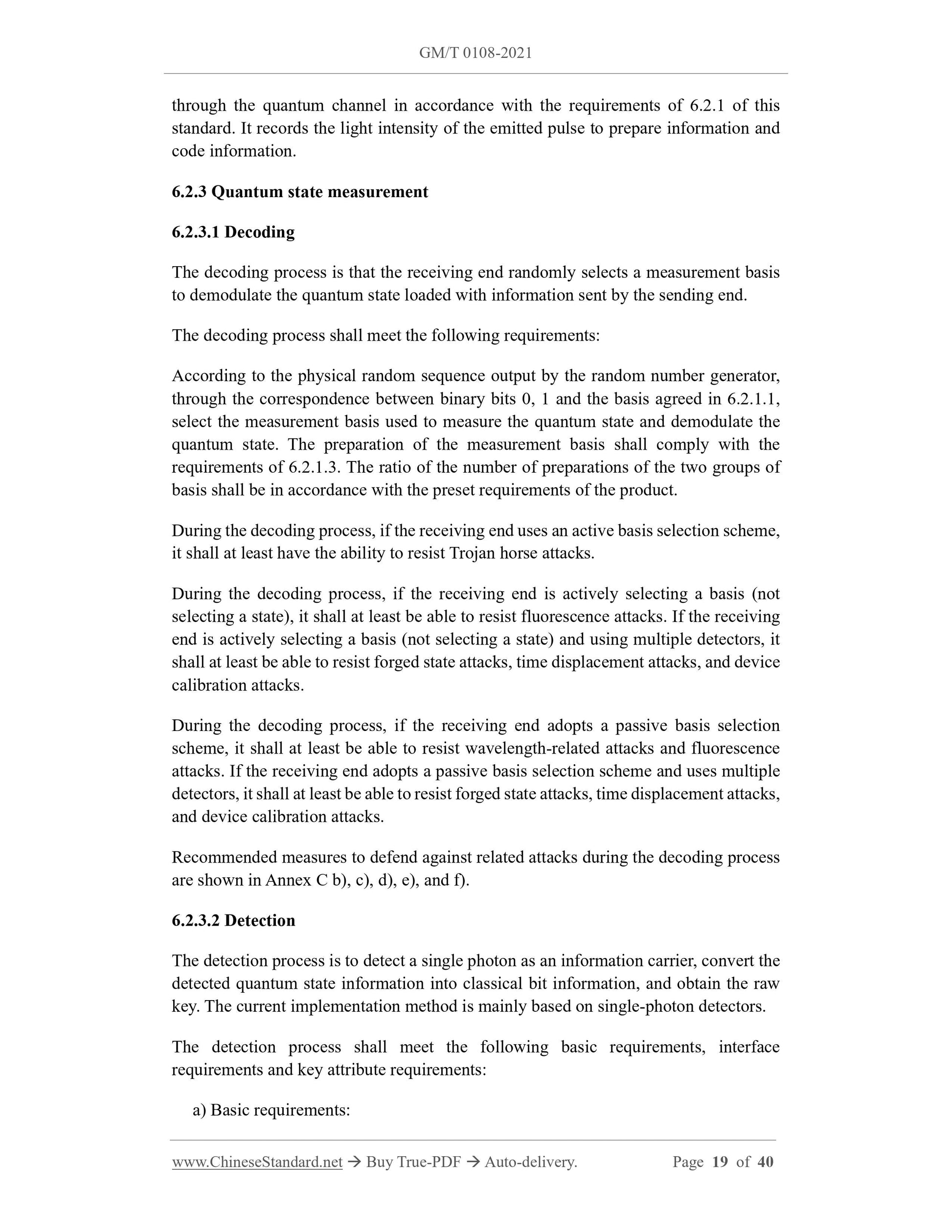 GM/T 0108-2021 Page 6