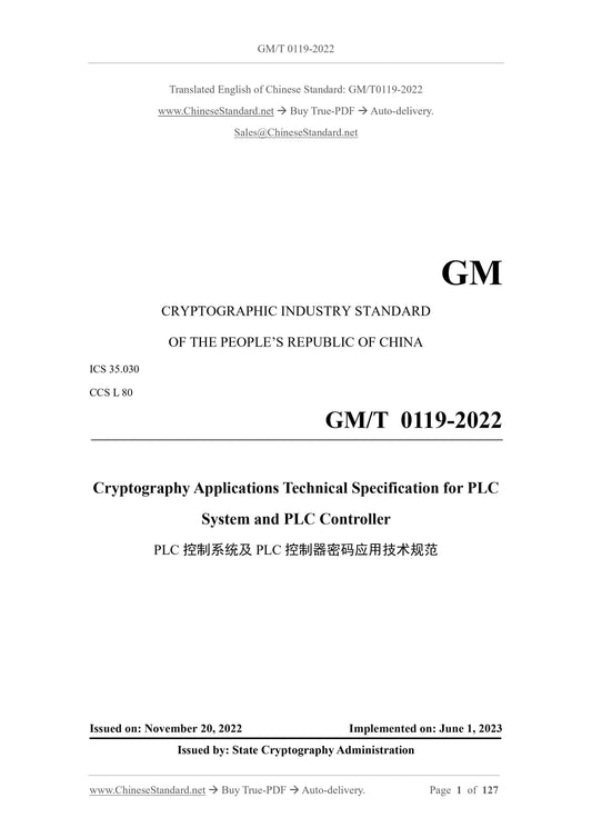 GM/T 0119-2022 Page 1