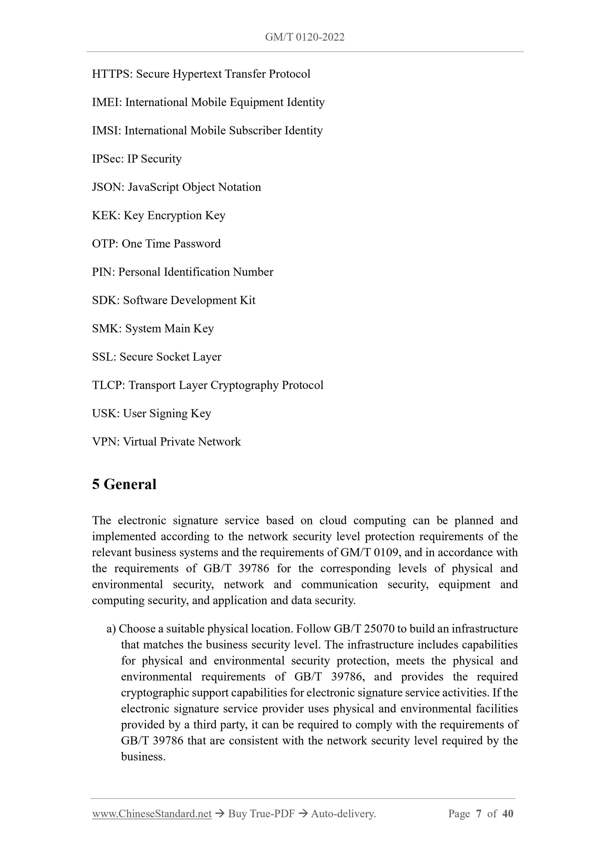 GM/T 0120-2022 Page 6