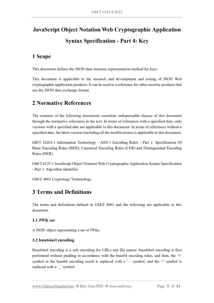 GM/T 0125.4-2022 Page 4