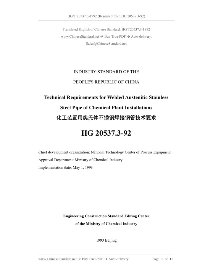 HG/T 20537.3-1992 Page 1