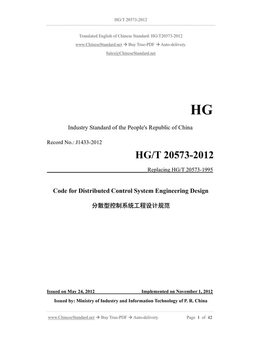 HG/T 20573-2012 Page 1